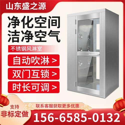 三門潔凈板風(fēng)淋室 風(fēng)淋室銷售
