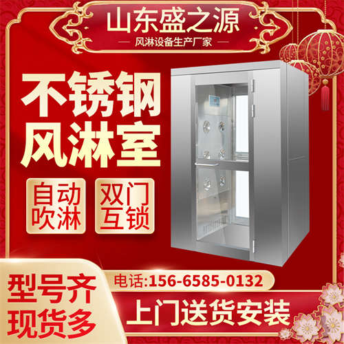 棗莊感應(yīng)門(mén)雙人單吹風(fēng)淋室